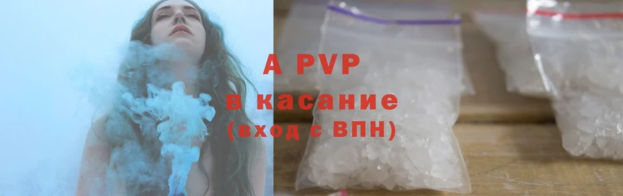 APVP крисы CK  где купить наркоту  Горячий Ключ 