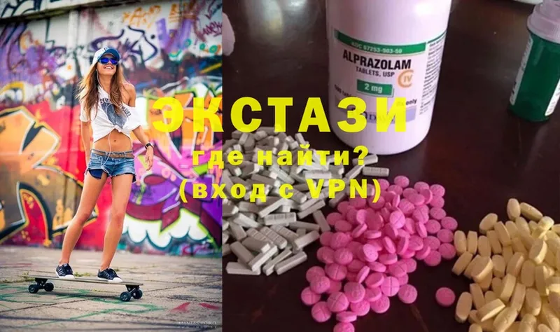 сколько стоит  Горячий Ключ  Ecstasy 250 мг 